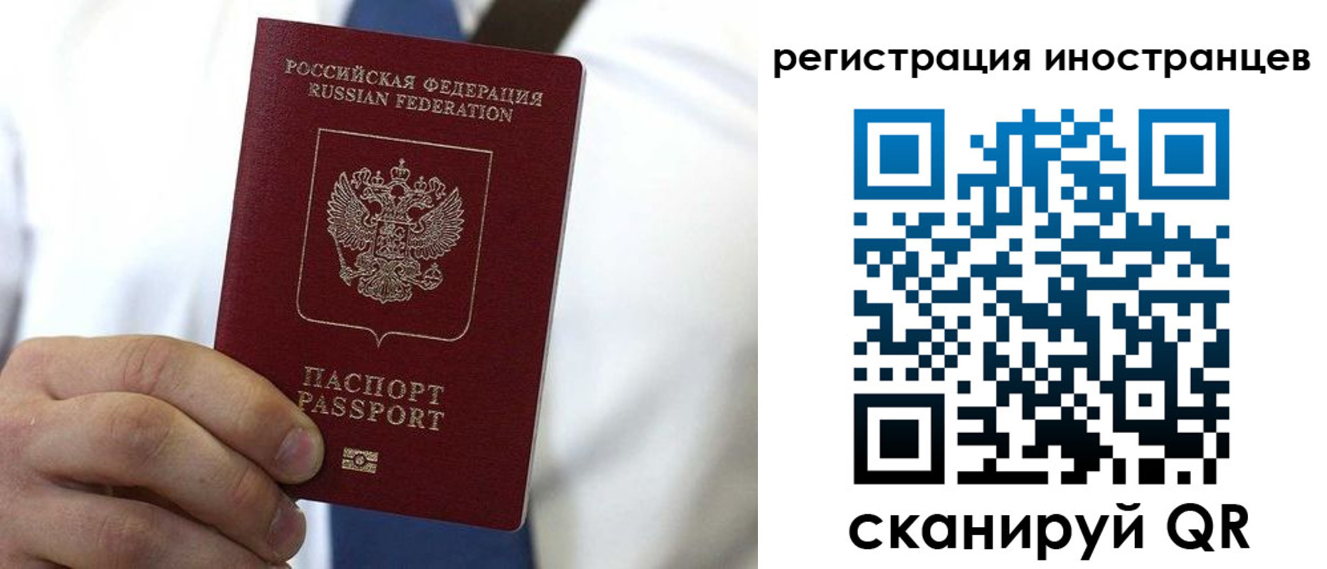 купить прописку в Сергиевом Посаде